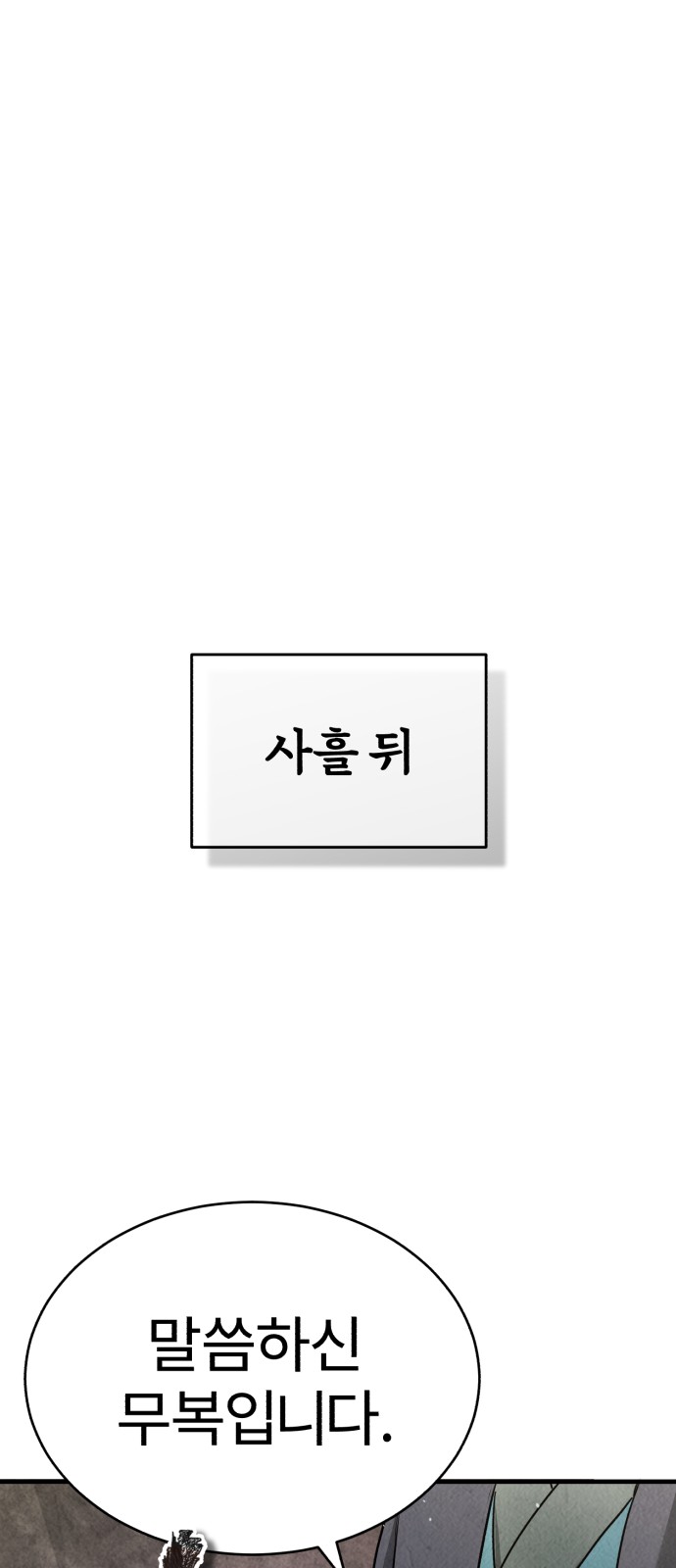 94 페이지