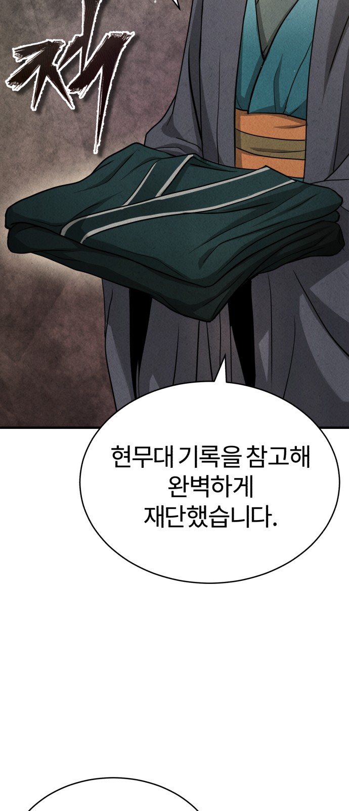 95 페이지