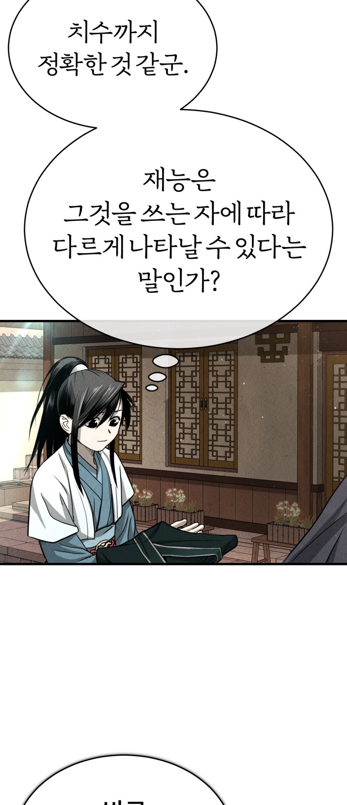 96 페이지