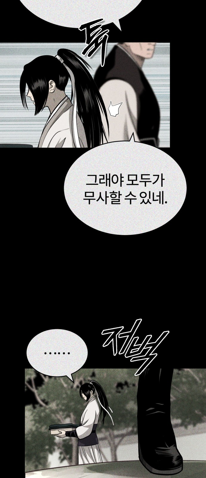 100 페이지