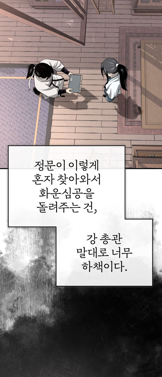 103 페이지