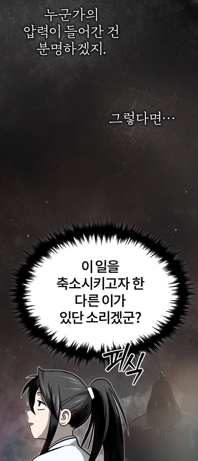 104 페이지