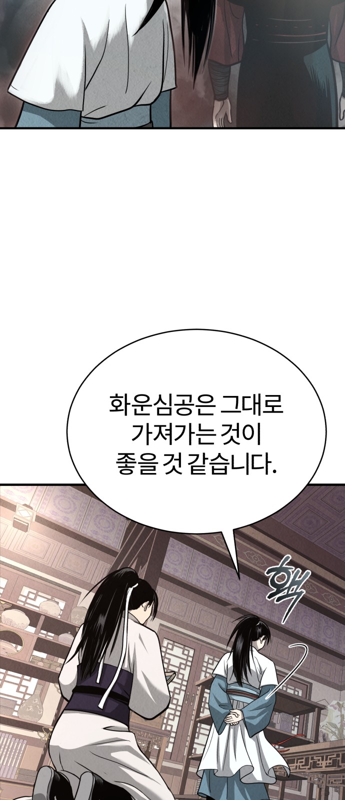 105 페이지