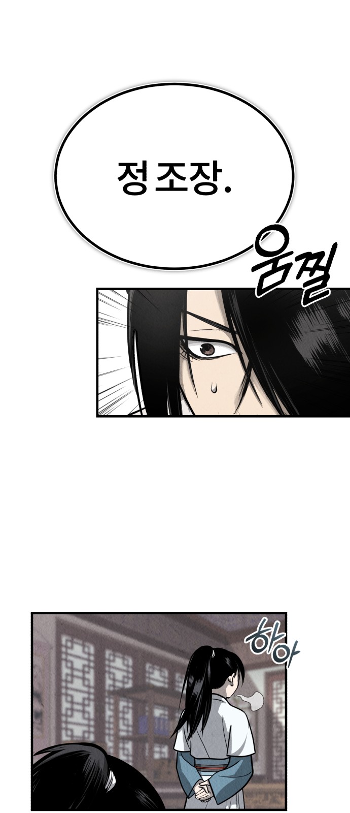 107 페이지