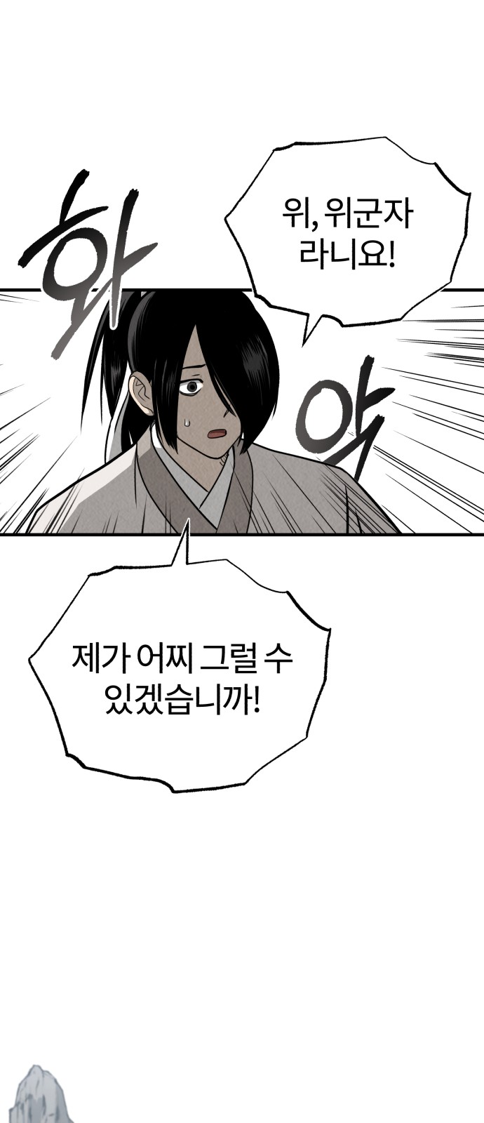 110 페이지