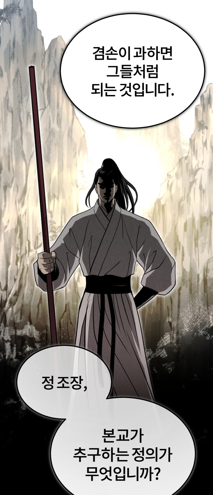 111 페이지