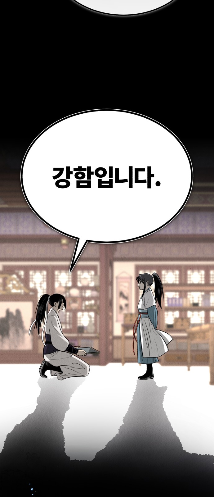 112 페이지