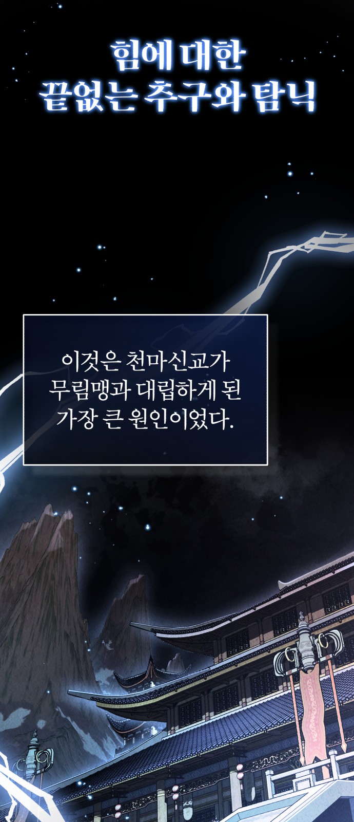 113 페이지