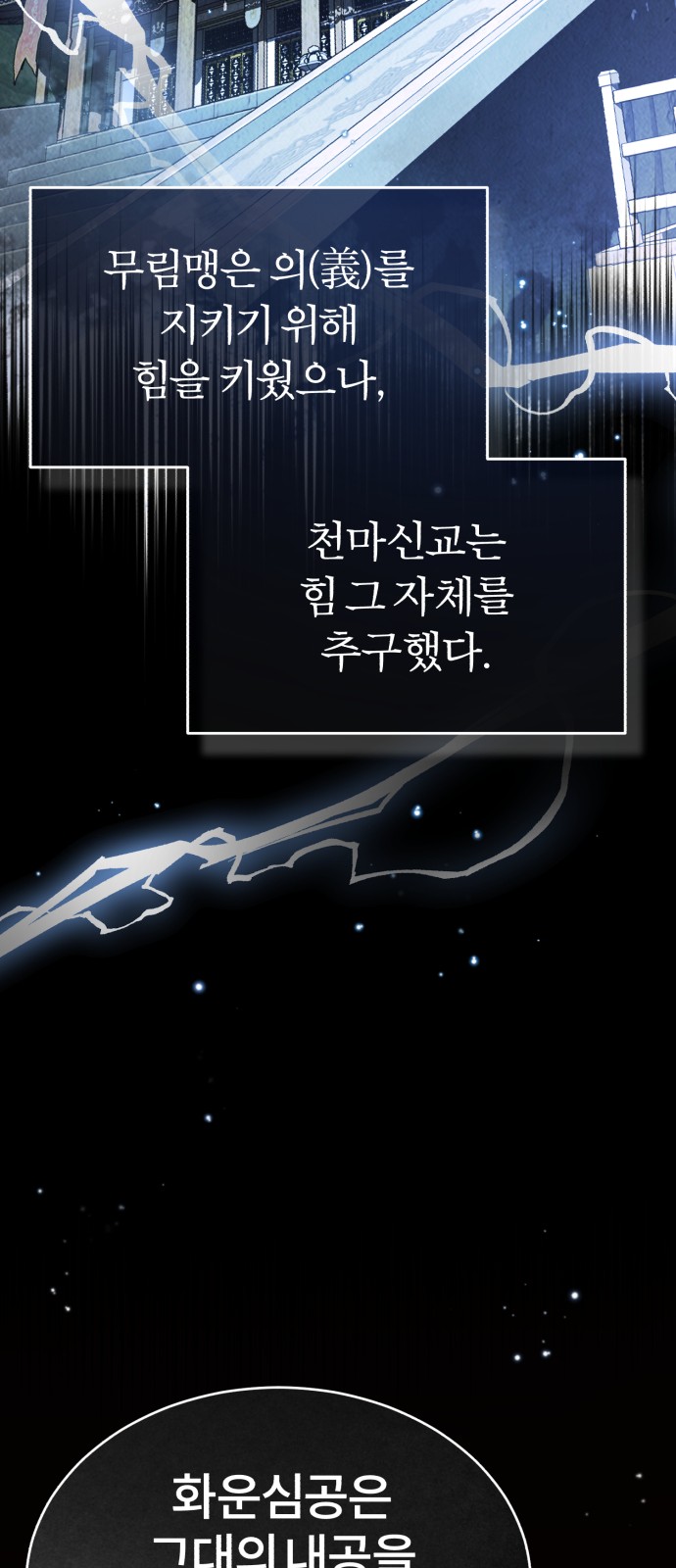 114 페이지
