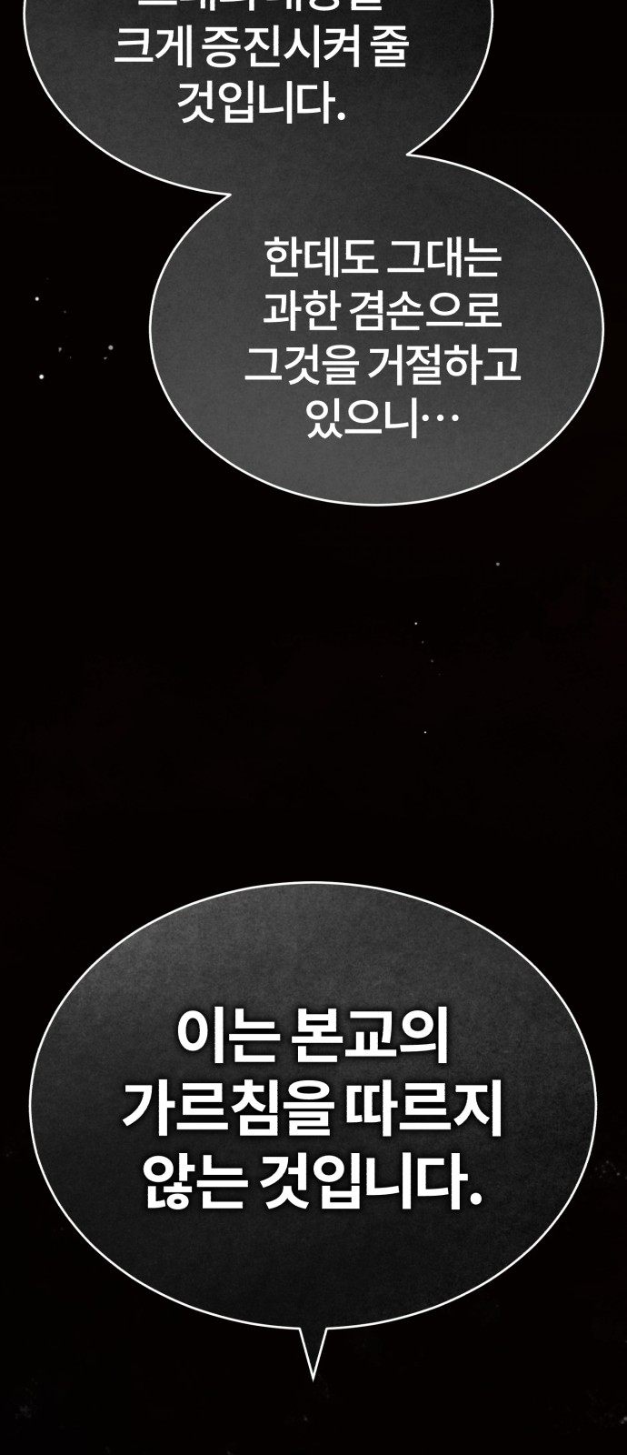 115 페이지