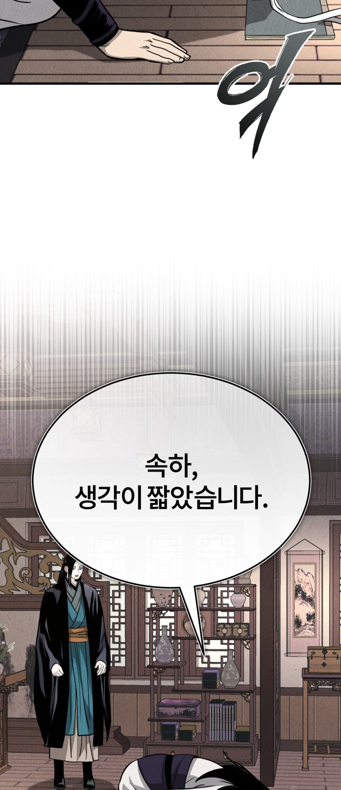 117 페이지