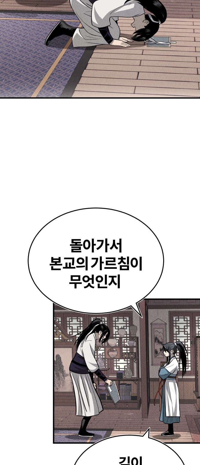 118 페이지