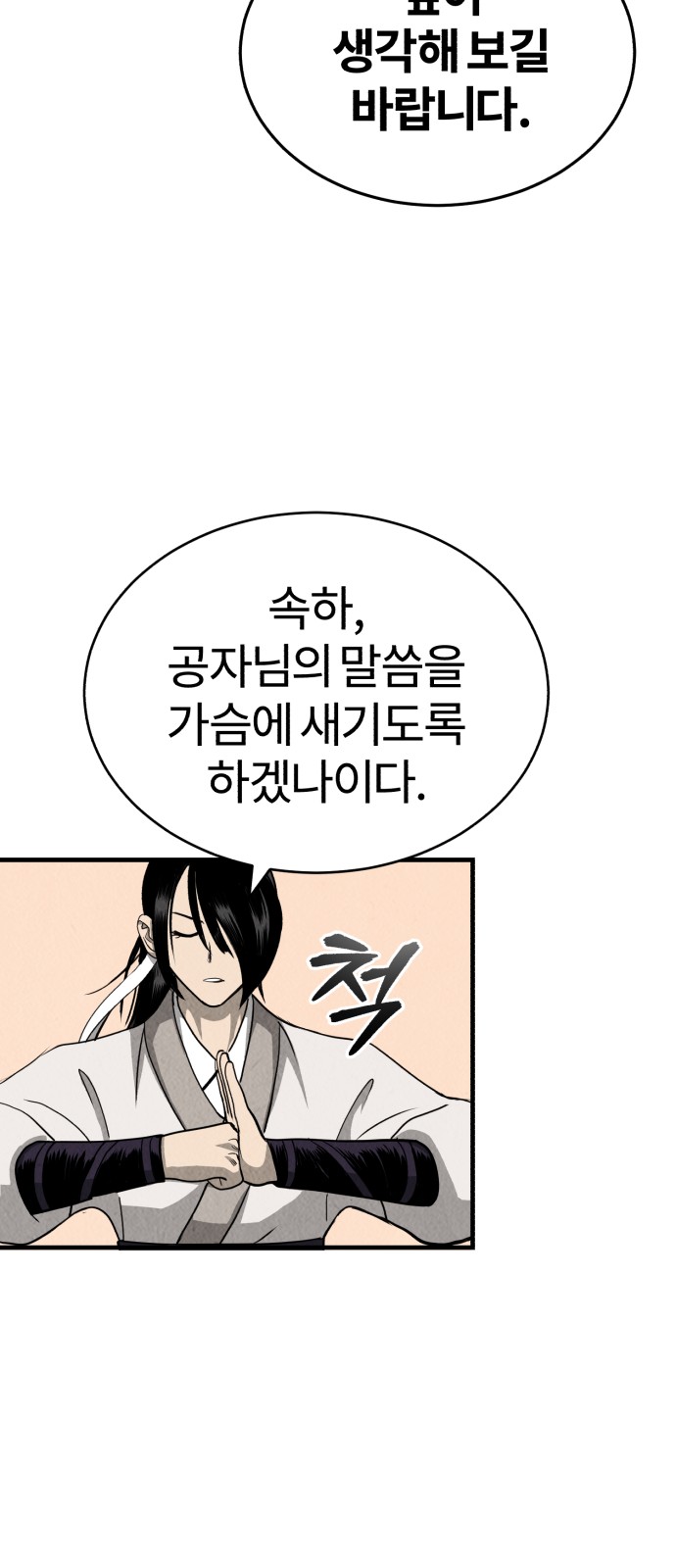 119 페이지