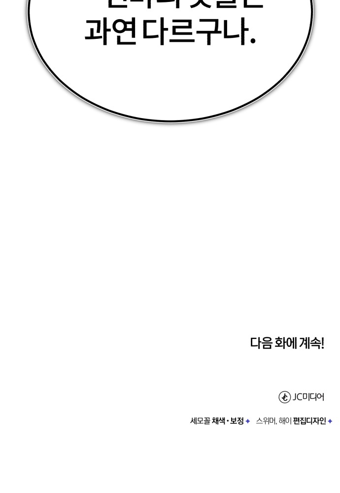 122 페이지