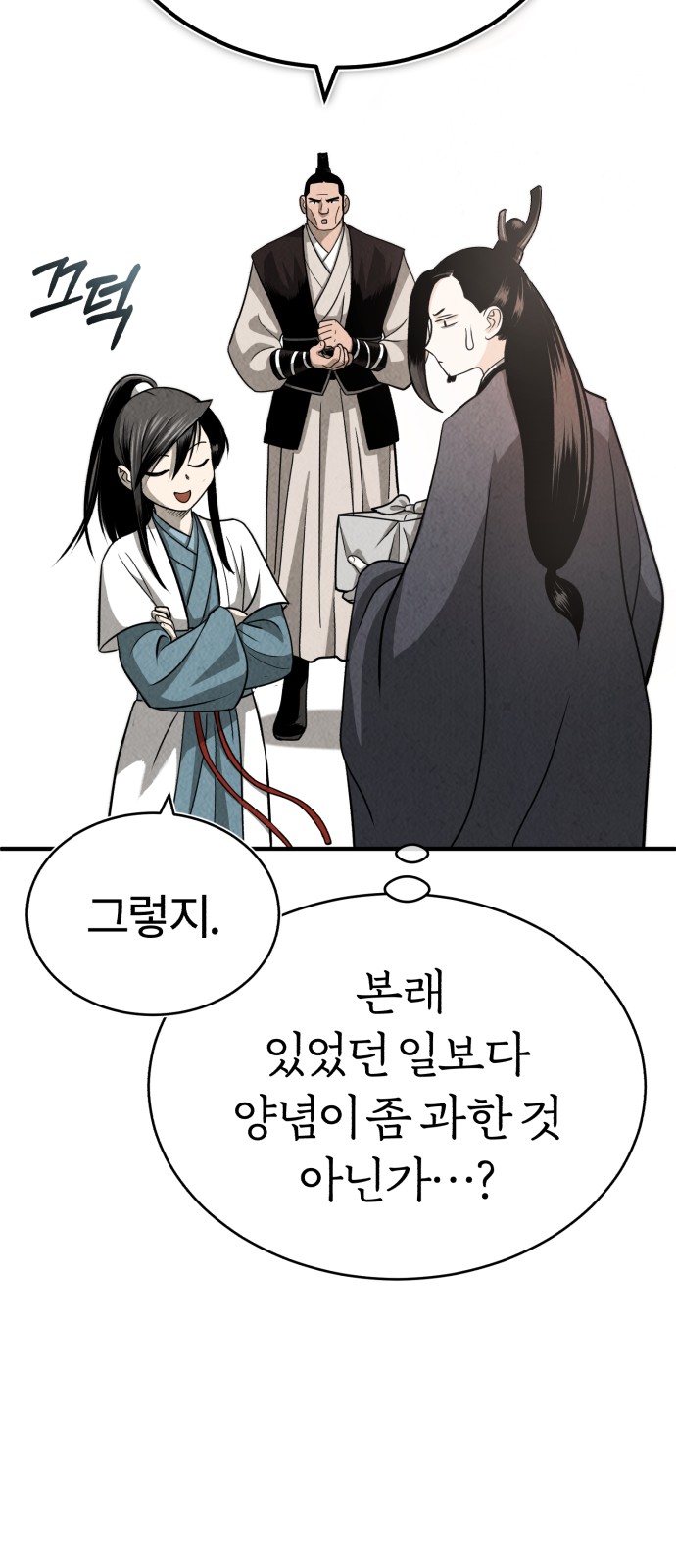 19 페이지