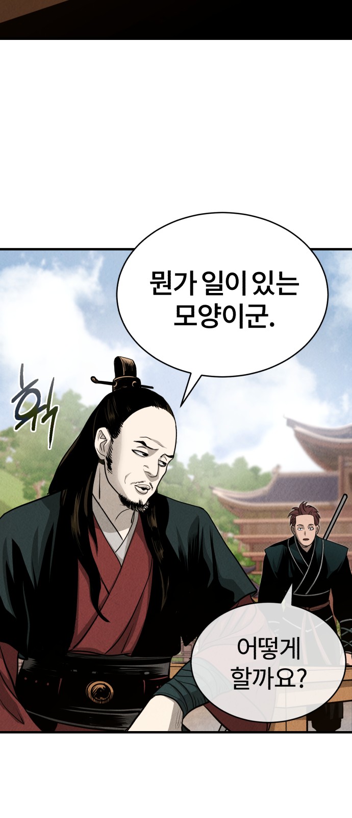 2 페이지