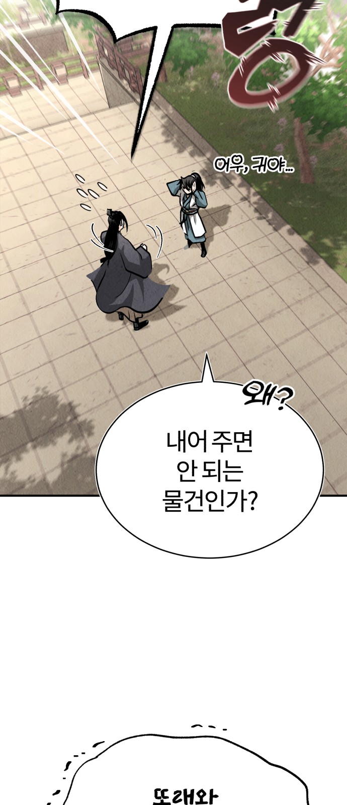 40 페이지