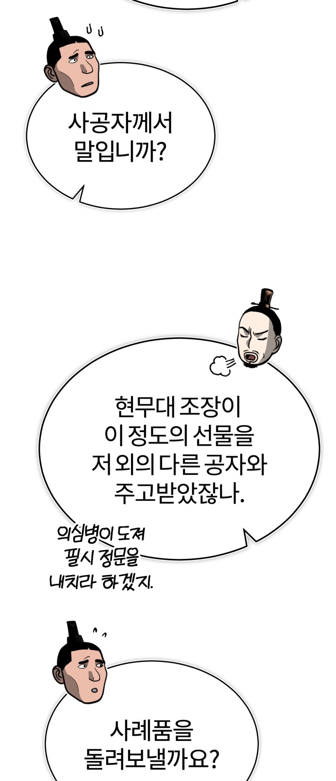 55 페이지