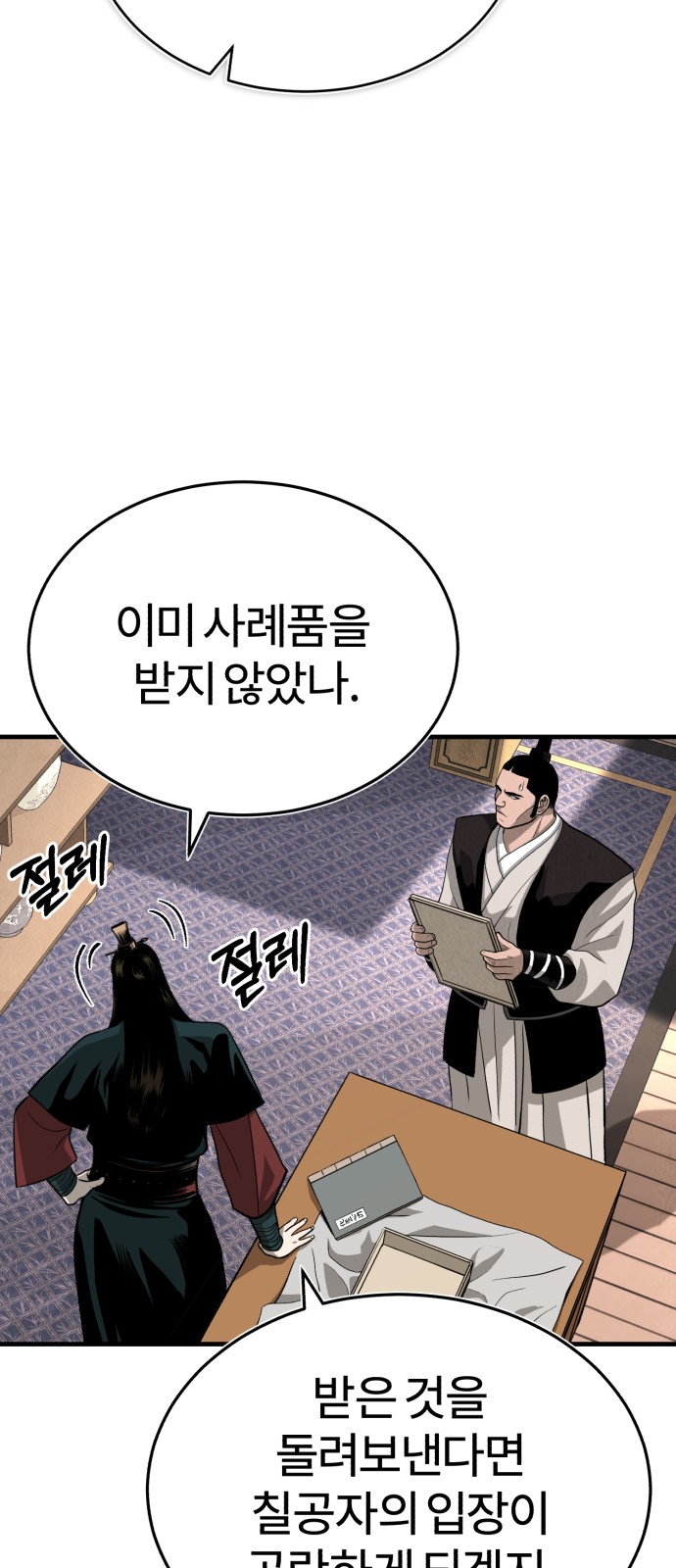 56 페이지