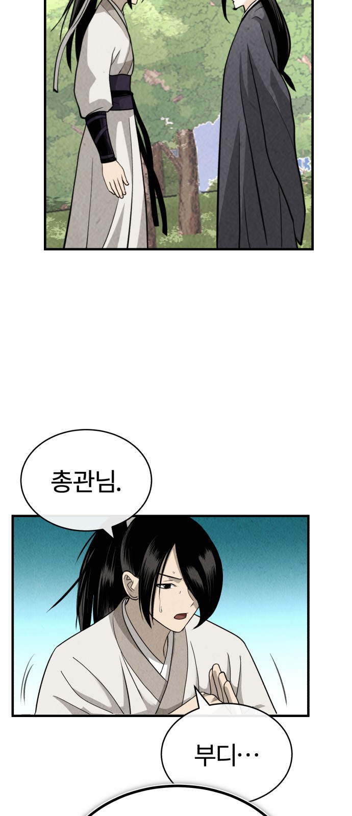 67 페이지