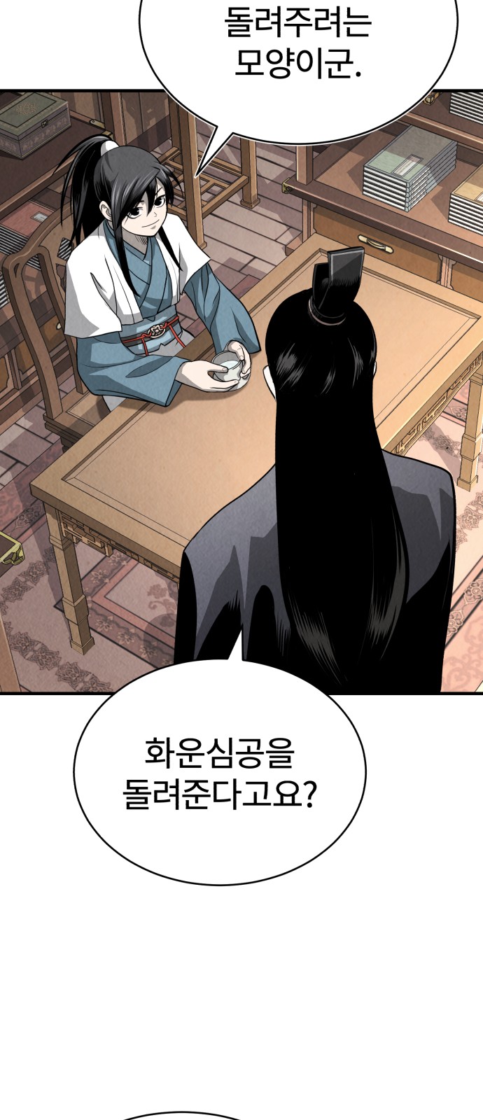 78 페이지