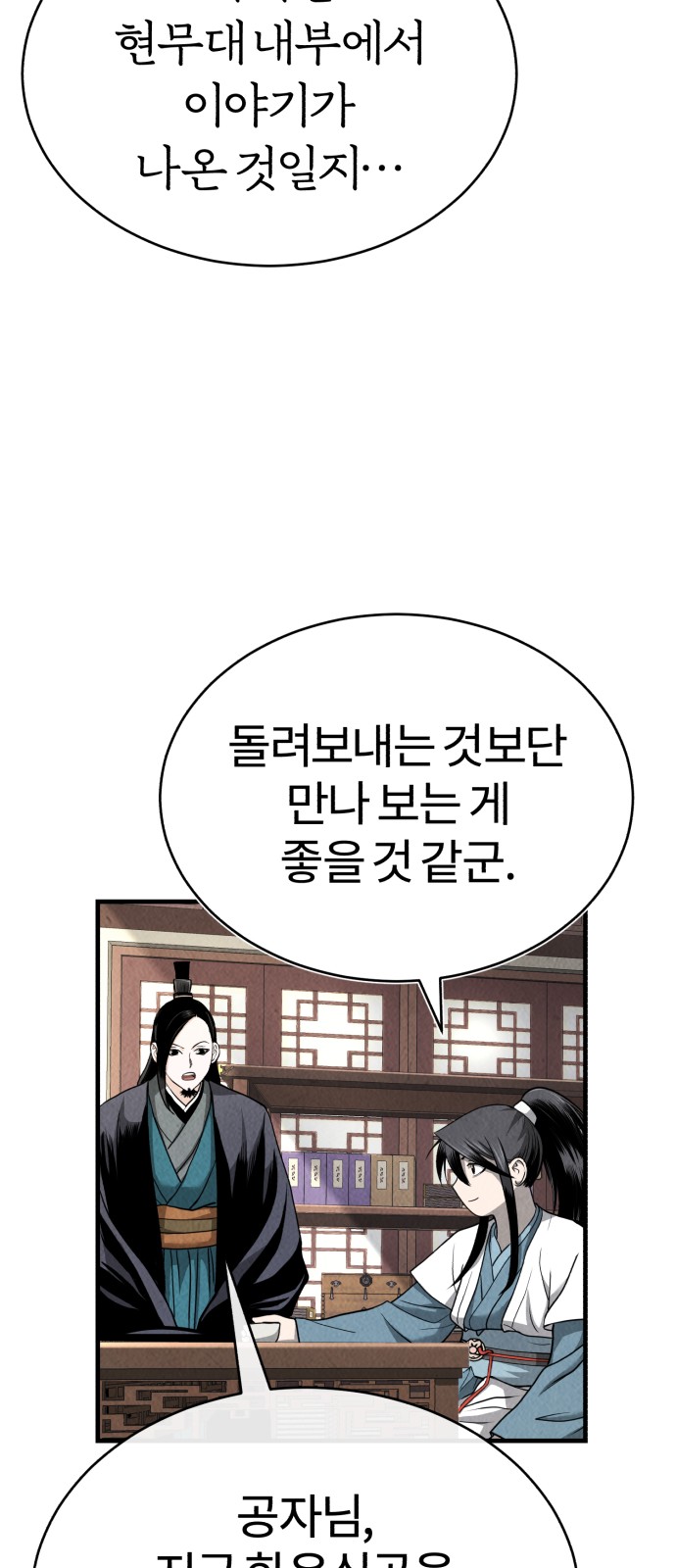 81 페이지