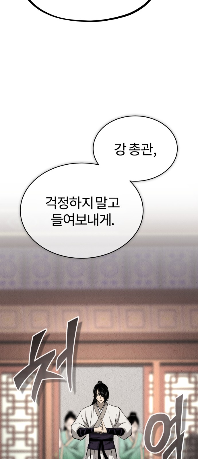 83 페이지