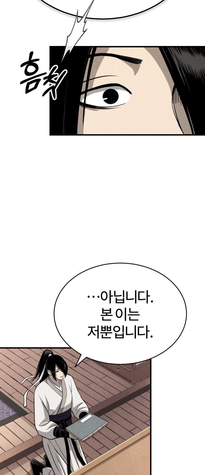 90 페이지