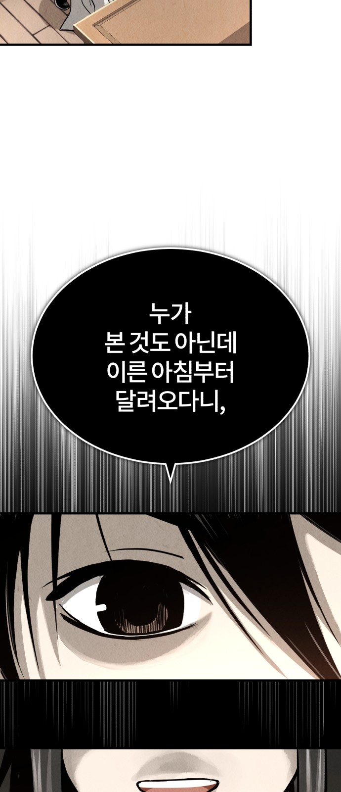 91 페이지