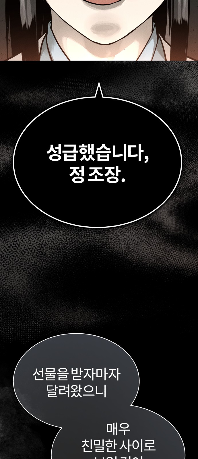 92 페이지