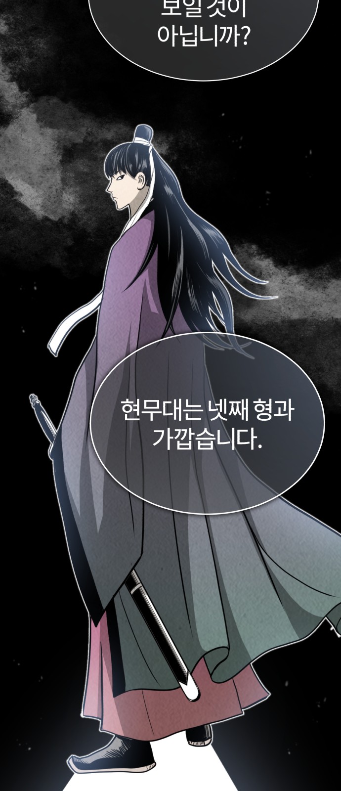 93 페이지