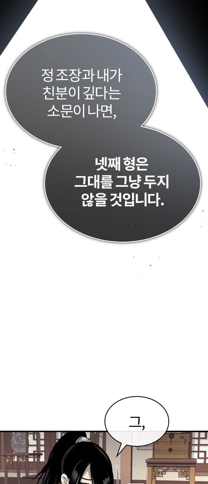 94 페이지
