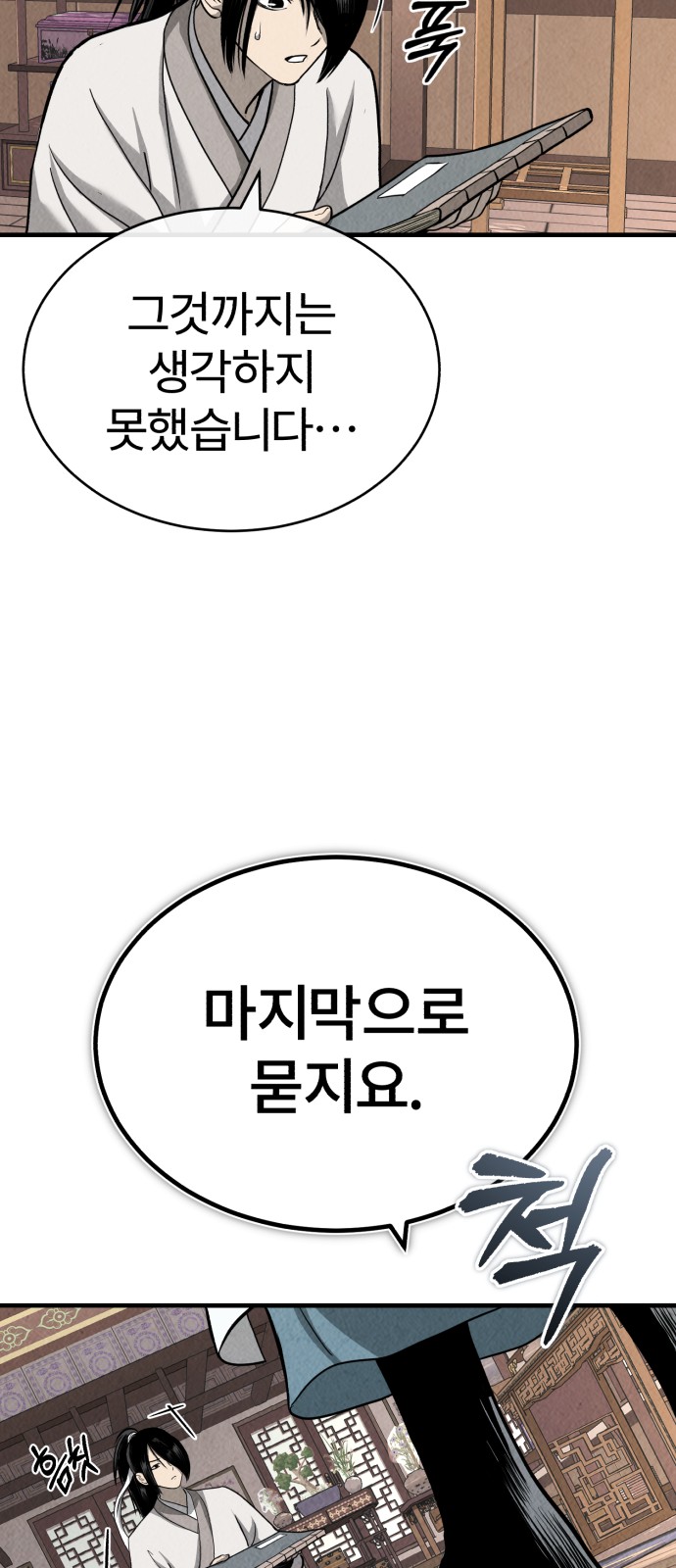 95 페이지