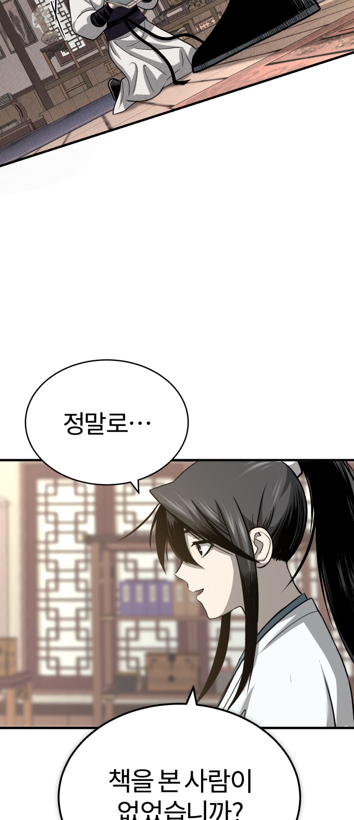 96 페이지