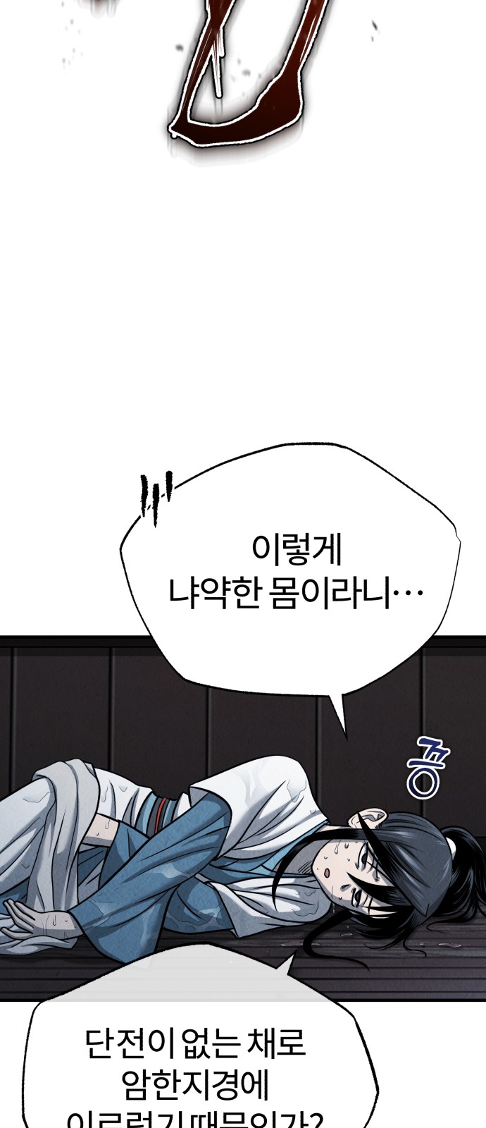 30 페이지