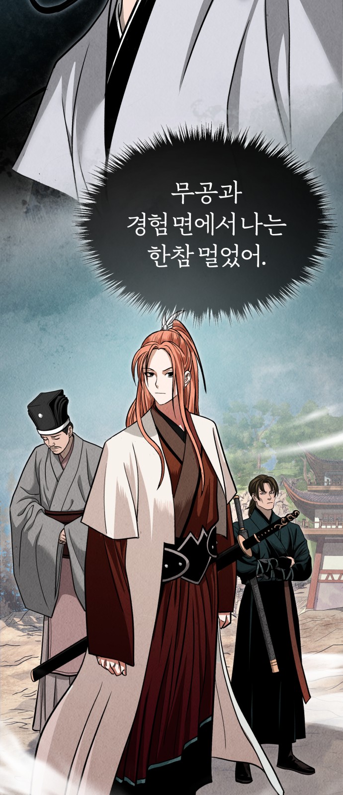32 페이지
