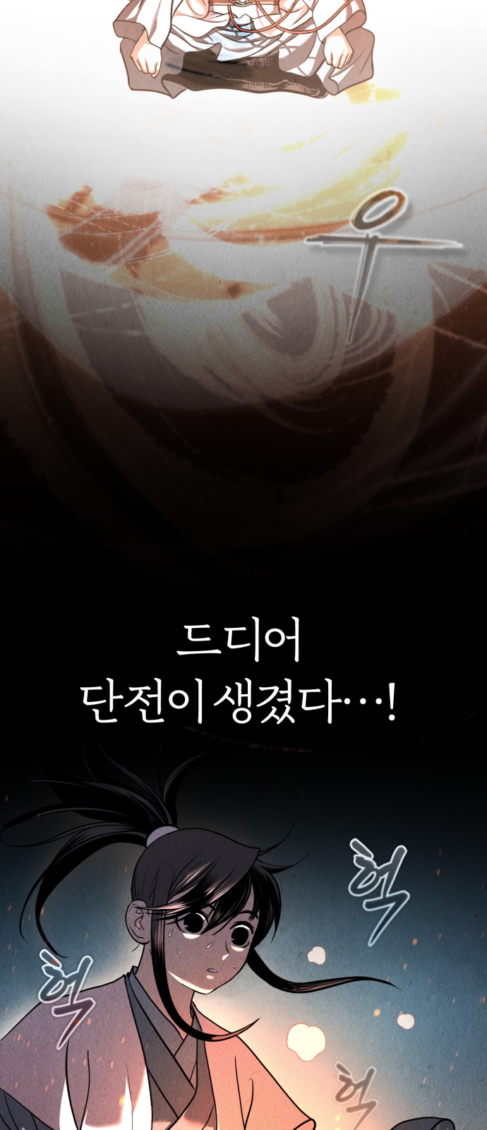 46 페이지