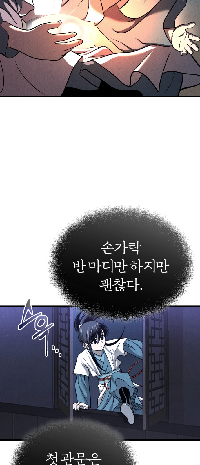 47 페이지