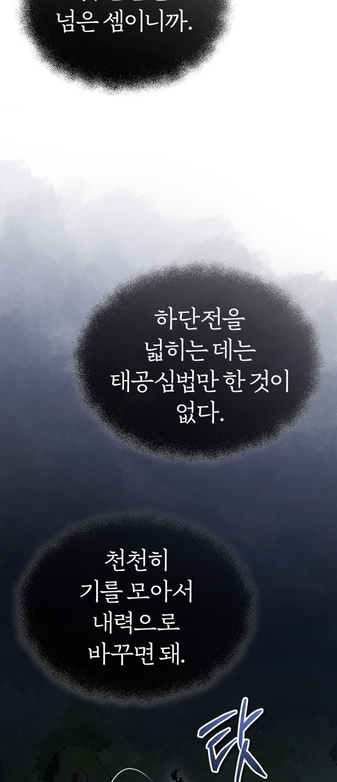 48 페이지