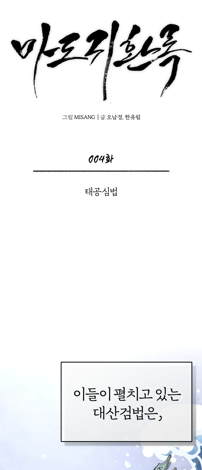 5 페이지