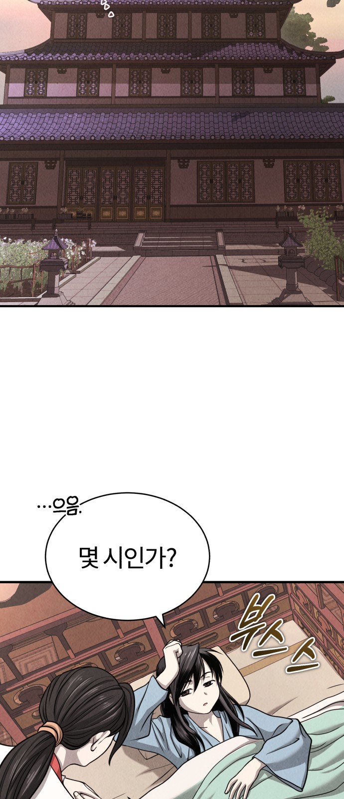 55 페이지