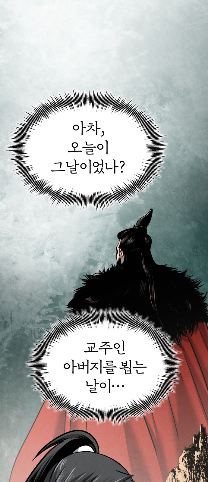 57 페이지