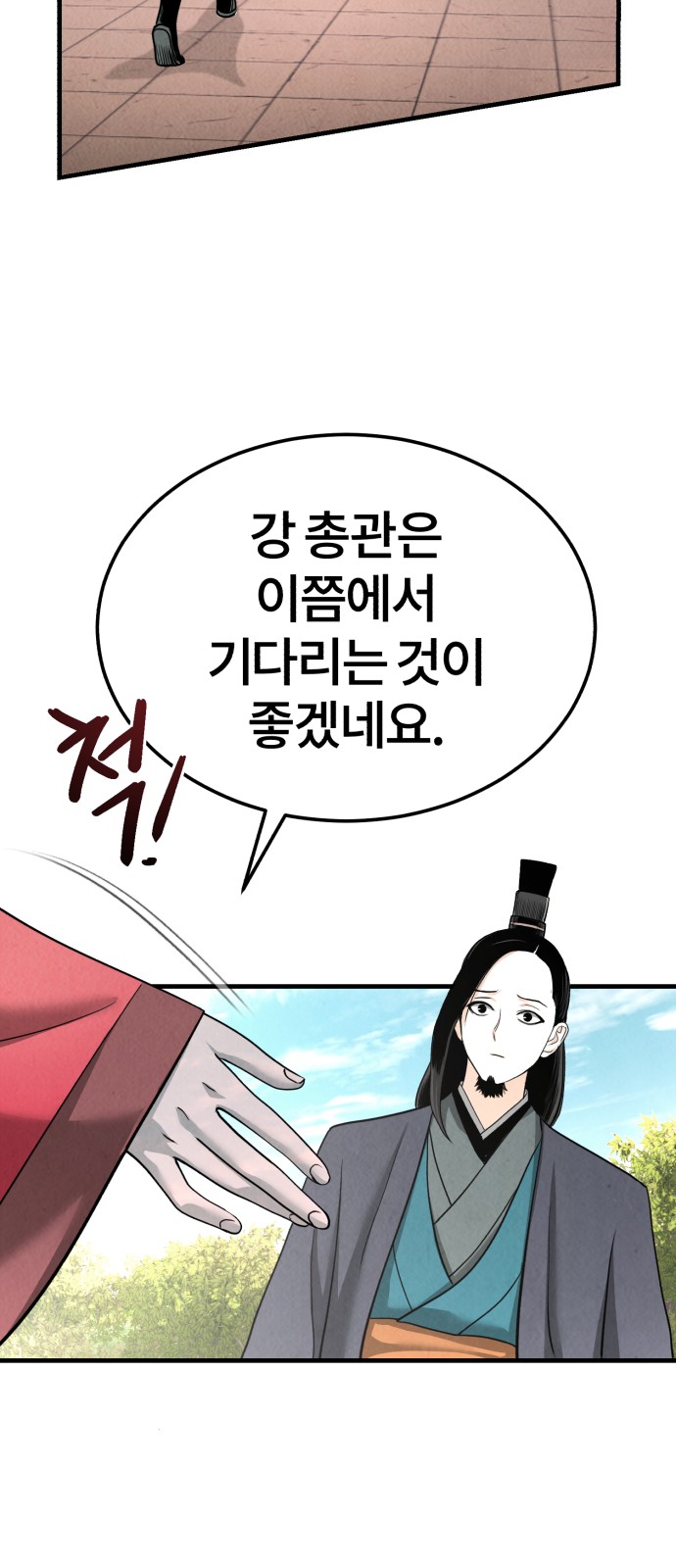 63 페이지