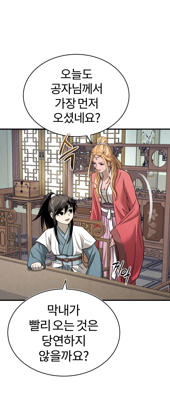 65 페이지