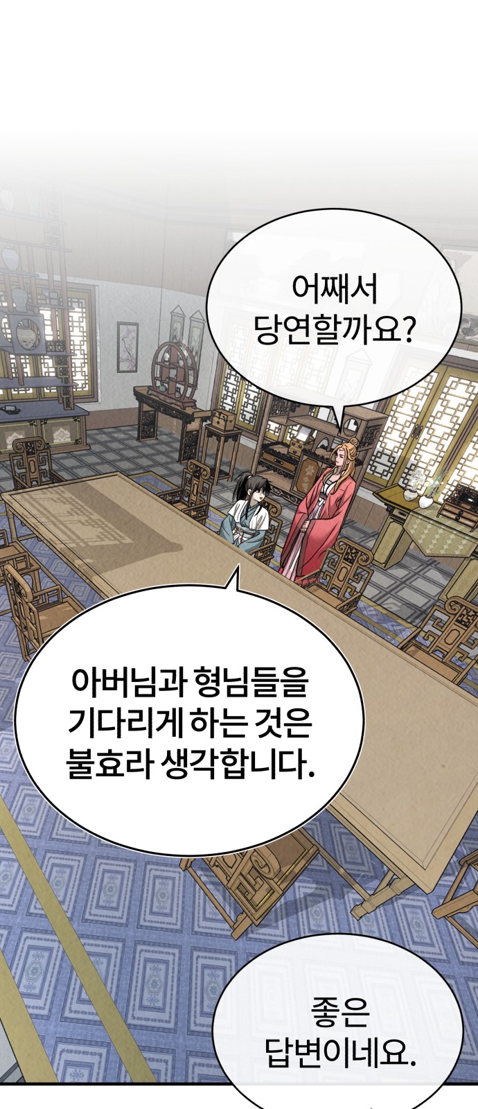 66 페이지
