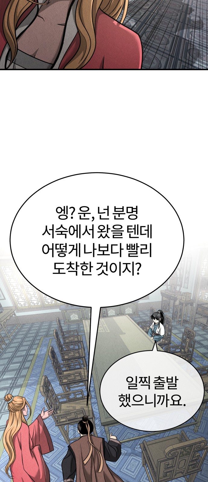 71 페이지