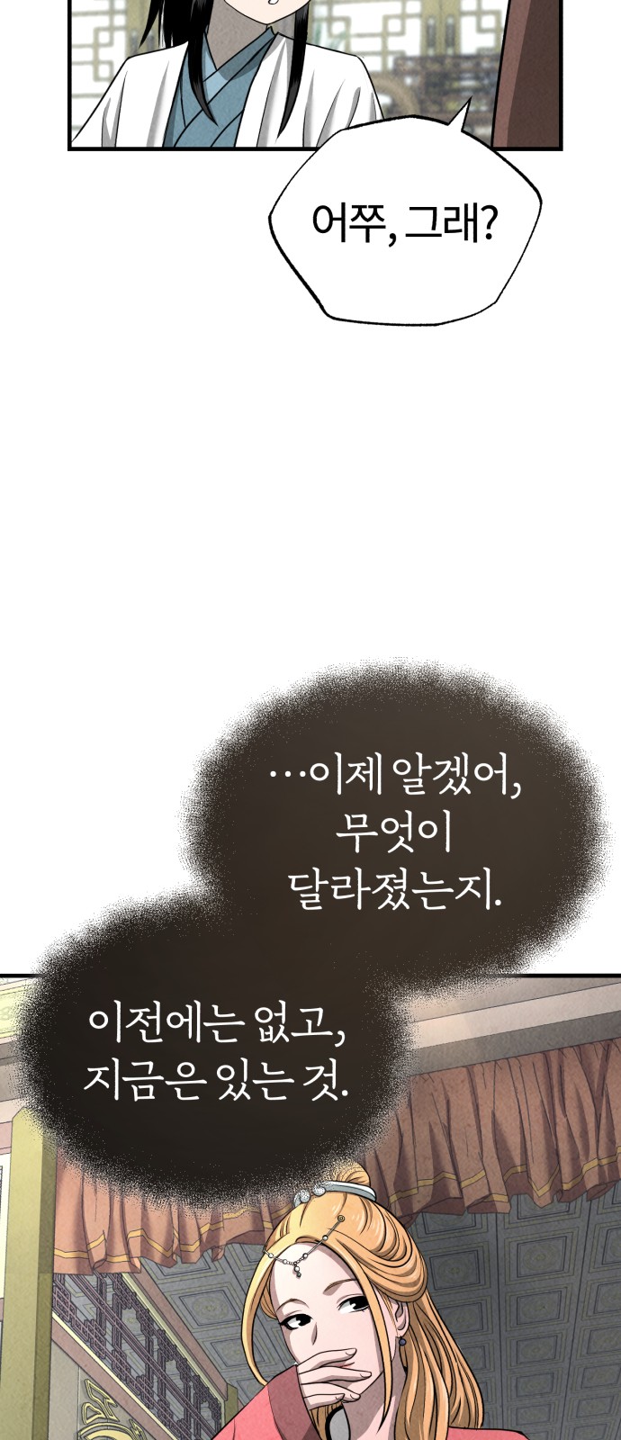 73 페이지
