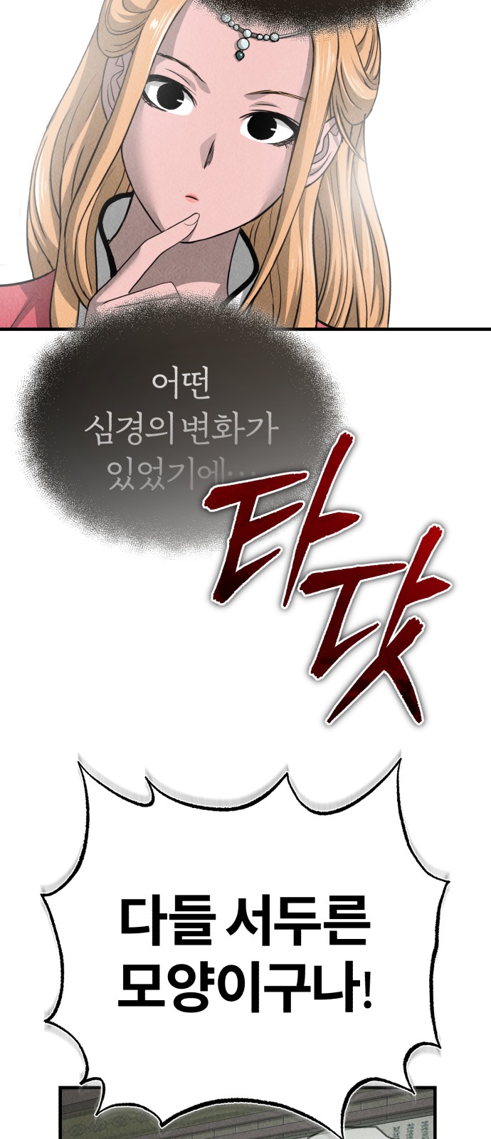 75 페이지