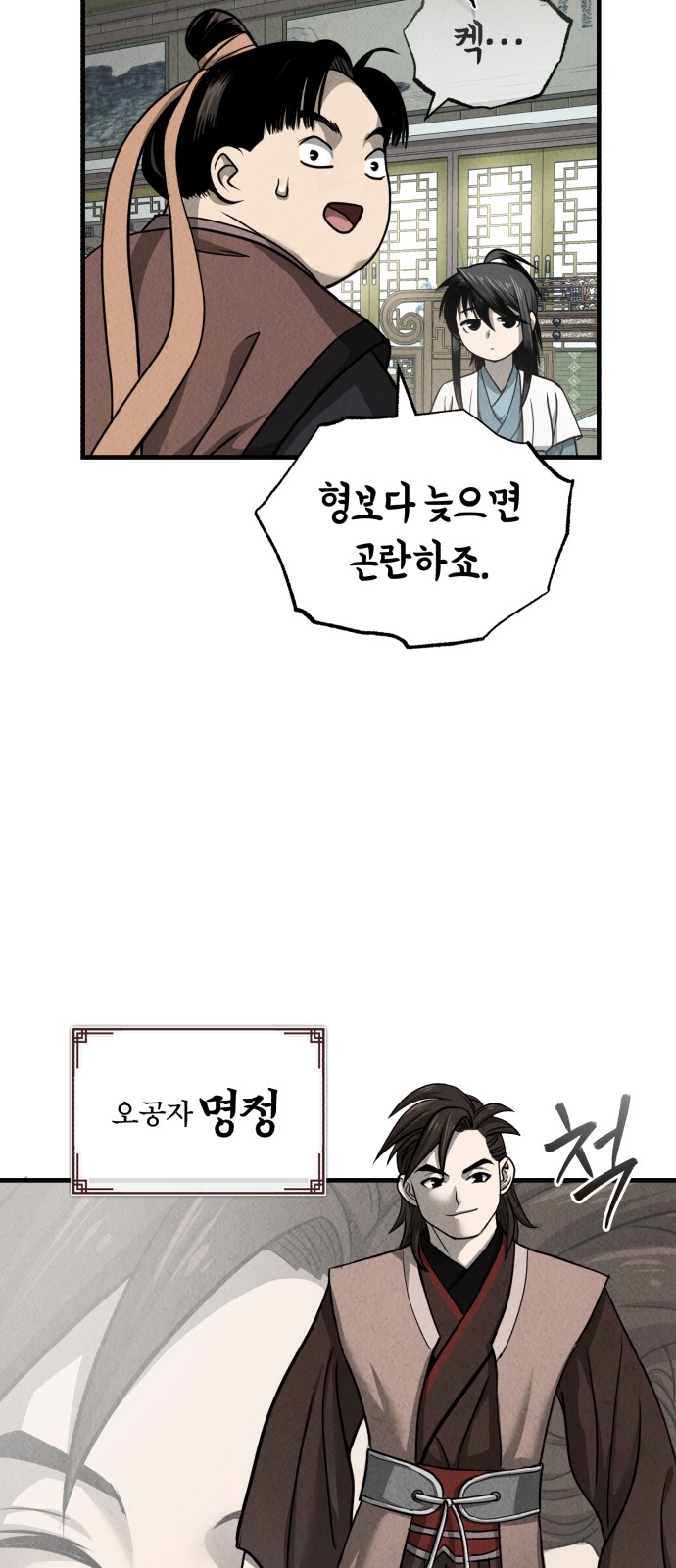 76 페이지