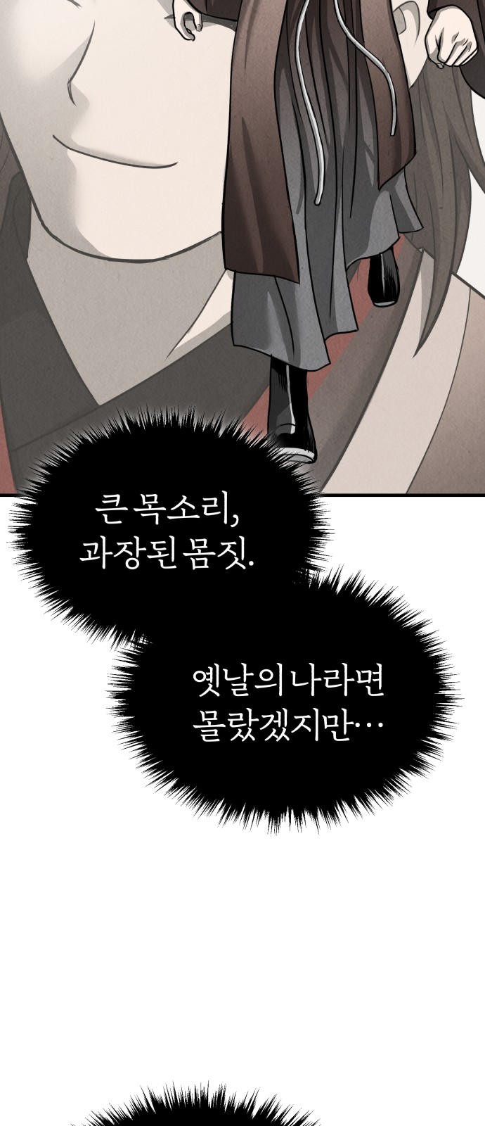 77 페이지